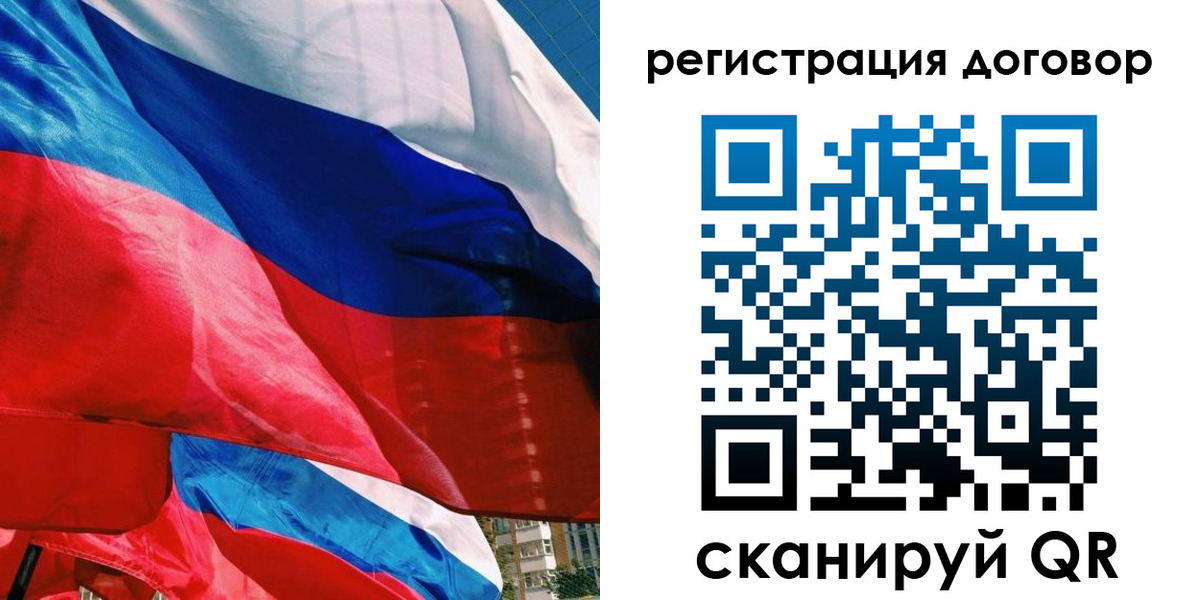 прописка штамп в Кунгуре