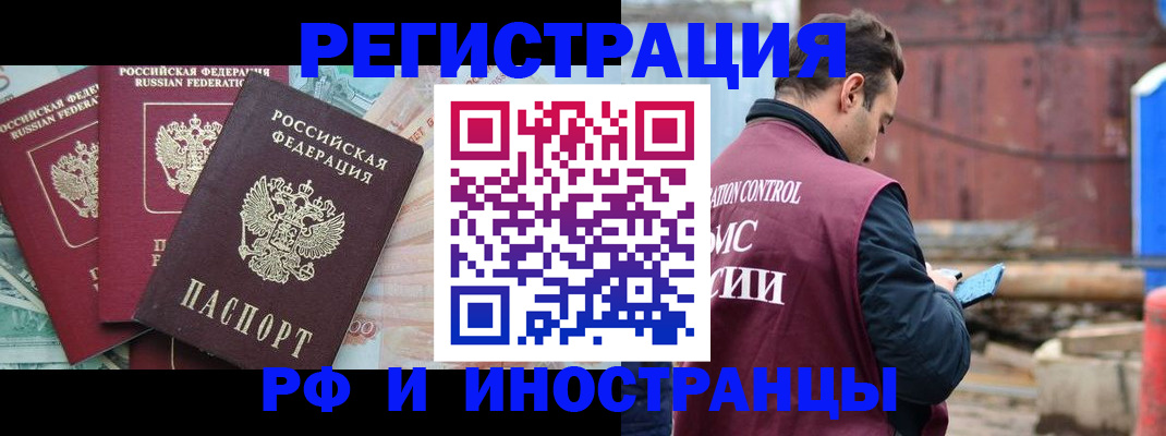 временная регистрация госуслуги в Кунгуре